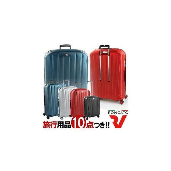 ロンカート RONCATO 5611 スーツケース LLサイズ 大型 キャリーバッグ