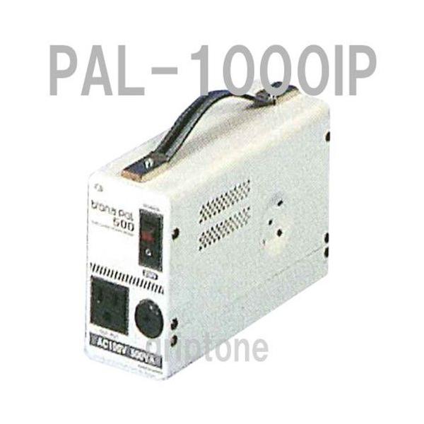 海外電源用トランス SWALLOW PAL-1000IP 1台 海外電源用トランス SWALLOW PAL-1000IP 1台 海外電源用トランス