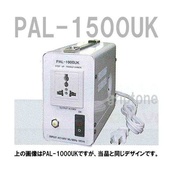 �X�����[�d�@ �ψ��� �C�O���s 1500W �A�b�v�g�����X�@PAL-1500UK�@�ۏؕtAC100V�ˏ�����240V�iog0a028�j