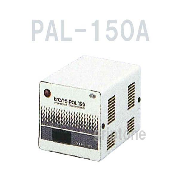 �X�����[�d�@ �ψ��� �C�O���s 150W �_�E���g�����X�@PAL-150A�@�ۏؕt�@AC110-130V�ˍ~����100V�iog0a029�j�y�����s�z