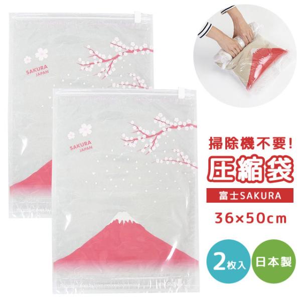 ߗ k 炭炭k xm SAKURA 36×50cm 2 ߗޗp s gx spk |@sv { 1_[OK (ra1a082)