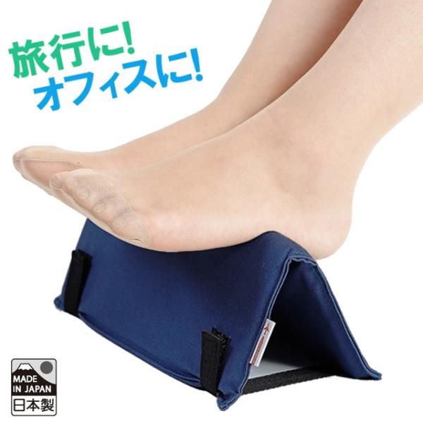 フットレスト 飛行機の人気商品・通販・価格比較 - 価格.com フットレスト 飛行機の人気商品・通販・価格比較 - 価格.com
