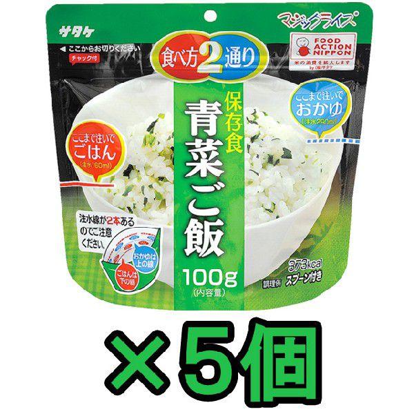 hЗpi H ߐI~p ő5N ۑH At@ T^P }WbNCX ؂ 100g×5HZbg 1FMR31011B1-05(sa0a080)yZbgz