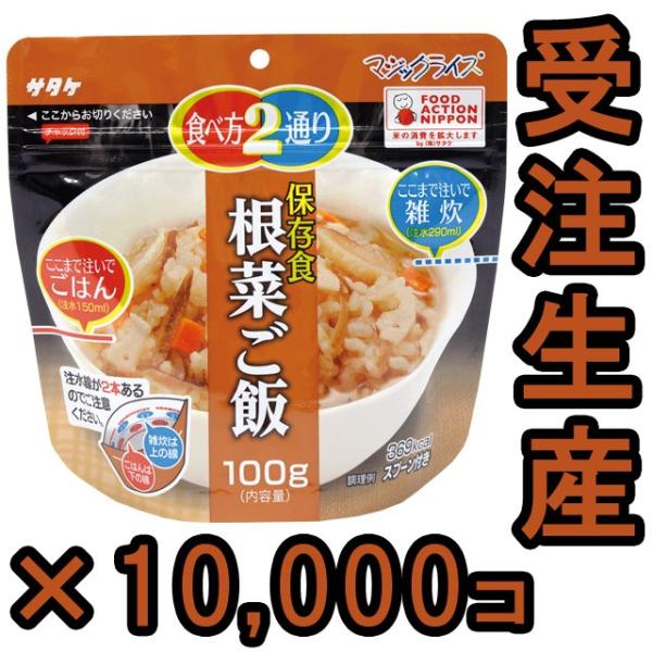 ߐI~pő5NۑHAt@ T^P }WbNCX ؂ 100g×10000Zbg 1FMR31034B1-10000(sa0a123)yZbgz