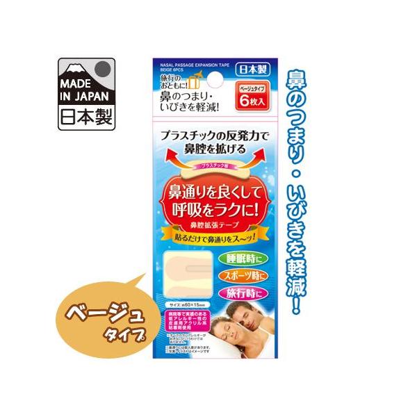 { тyI@oge[v x[W 6 41-231 60_[OK(se0a107)