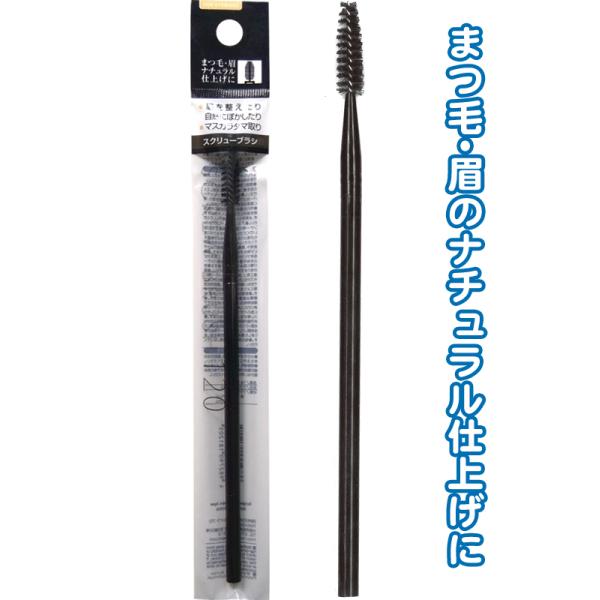 griptone_se2a044