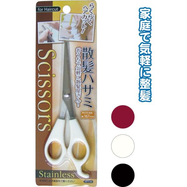 シザーセット エンジンカバー ボルトセット ニンジャ ZX-14R ZZR1400 29本