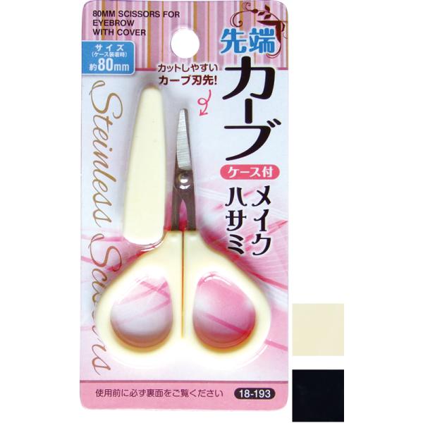 【12個単位】でご注文下さい！激安100円均一商品！まゆ毛を整えるのに最適　＊旅行用品/旅行便利グッズ/景品/ミニ/化粧道具/眉毛/小さい/はさみ＊【スマートフォンでご覧のお客様】サイズ・納期目安などの詳しい情報は「商品情報をもっと見る」を...