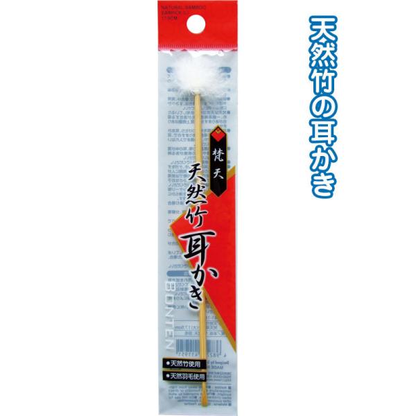 �y�܂Ƃߔ���=�����P��12�z�V�R�| ���V������(��) 17.5cm 41-195�ise2a252)