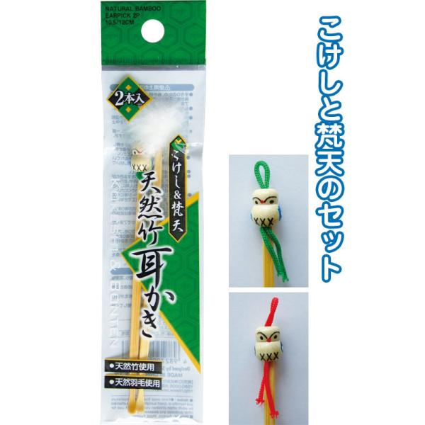 �y�܂Ƃߔ���=�����P��12�z�V�R�|���������V������2�{��(��) 10.5�E12cm 41-196�ise2a253)