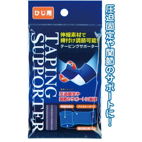 y܂Ƃߔ=P12zt߉\Ie[sOT|[^[(Ђp)@41-205ise2a271)