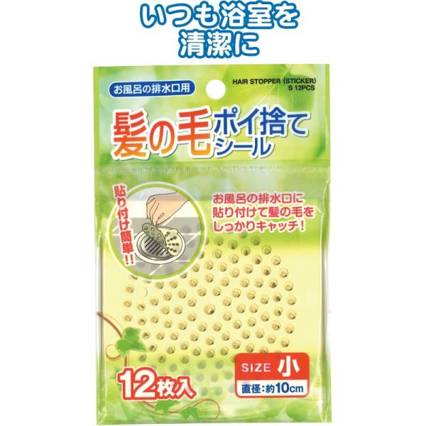 y܂Ƃߔ=P12z̖у|ĈăV[()12@40-094ise2a434)