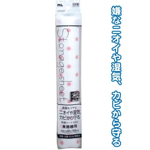 y܂Ƃߔ=P12zLoven HIV[g30×180cm {@30-860ise2a544)