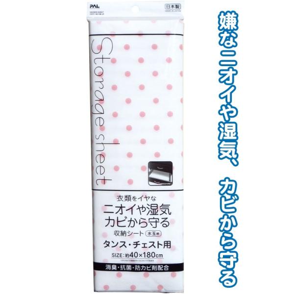 【12個単位】でご注文下さい！激安100円均一商品！湿気防止・カビ対策に　＊日用品雑貨/常備品/景品/たんす/整理/敷き物＊【スマートフォンでご覧のお客様】サイズ・納期目安などの詳しい情報は「商品情報をもっと見る」をご参考くださいませ。