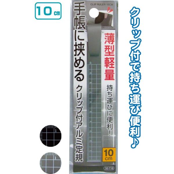y܂Ƃߔ=P12z蒠ɋ߂Nbvt ^yʃA~K10cm A\[g(F܂) 32-718(se2a659)