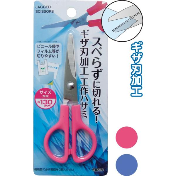 y܂Ƃߔ=P12z130mm炸ɐ؂MUnHHnT~@A\[g(F܂)@21-053ise2a666)