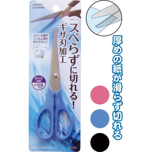 y܂Ƃߔ=P12z168mm炸ɐ؂MUnHnT~@A\[g(F܂)@21-052ise2a673)