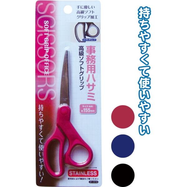 y܂Ƃߔ=P12z155mm\tgObvpnT~@A\[g(F܂)@21-013ise2a679)