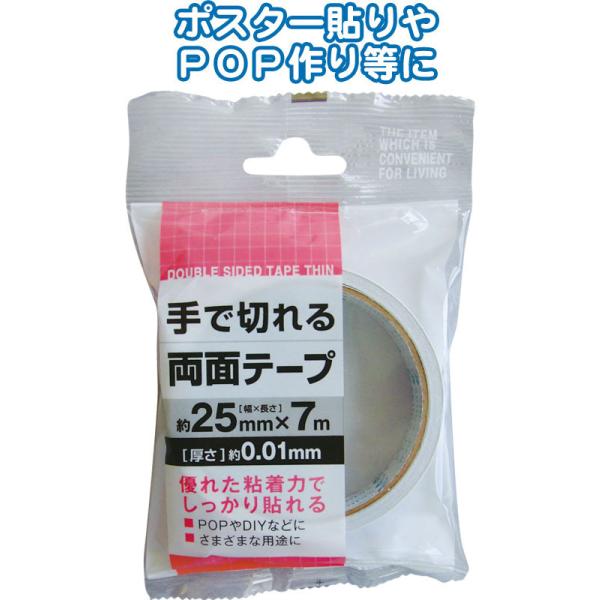 y܂Ƃߔ=P12z158ʃe[v(25mm×7m)@32-158ise2a721)