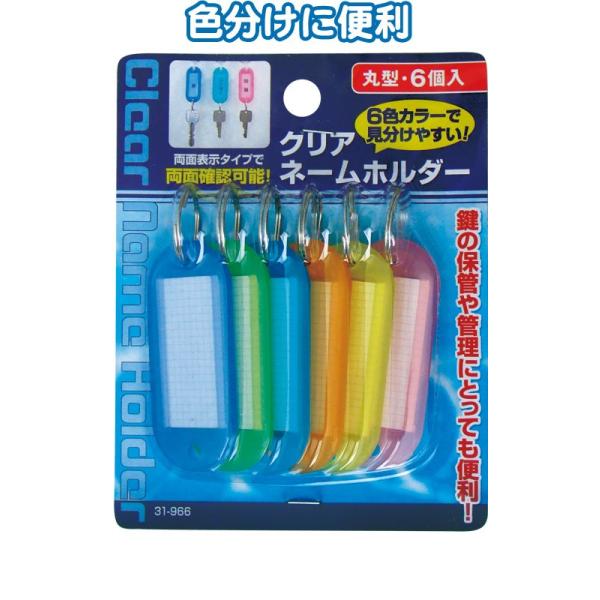 y܂Ƃߔ=P12ztbNtNAl[z_[ʕ\^Cv(ی^E6P)@31-966ise2a735)