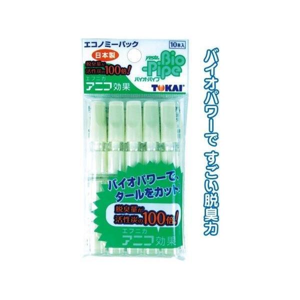 �y�܂Ƃߔ���=�����P��20�z���C ���j��� �o�C�I�E�p�C�v10�{�����{���@29-428�ise2a907)