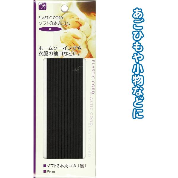 【12個単位】でご注文下さい！激安100円均一商品！あごひもや小物などに ＊手芸/ソーイング/衣服/景品/縫い物/洋服用/衣類/子供服/帽子＊【スマートフォンでご覧のお客様】サイズ・納期目安などの詳しい情報は「商品情報をもっと見る」をご参考...