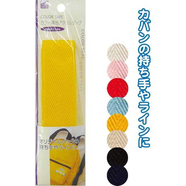 y܂Ƃߔ=P12zJ[nANe[v(30mm×1.5m) A\[g(F܂)23-110(se2b107)