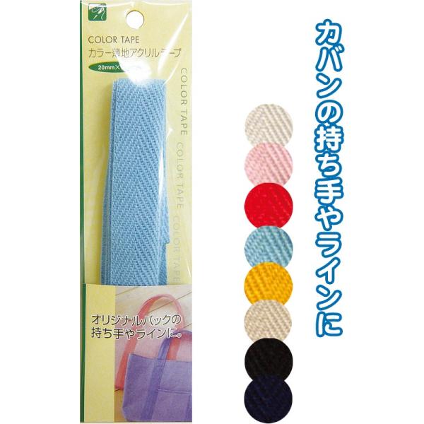 y܂Ƃߔ=P12zJ[nANe[v(20mm×1.5m) A\[g(F܂)23-112(se2b109)