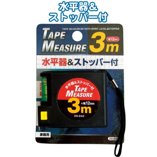 y܂Ƃߔ=P12z3mW[&amp;Xgbp[t12mm 29-242(se2b339)