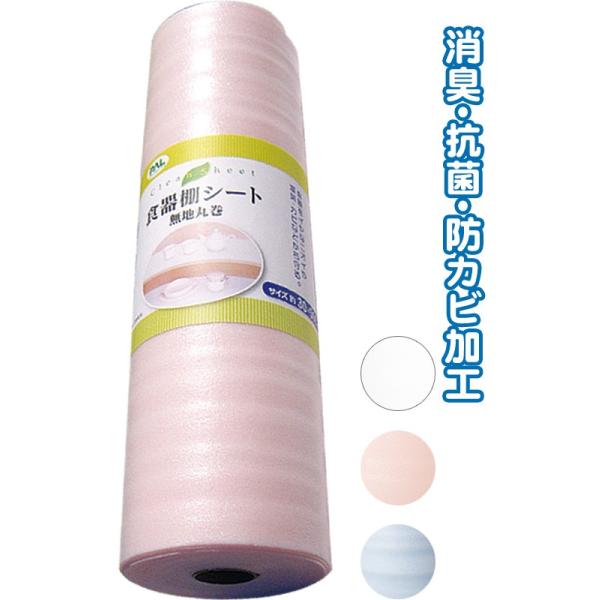 y܂Ƃߔ=P12zHIV[g nۊ(30×500cm) A\[g(F܂)30-385(se2b498)