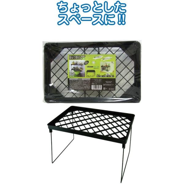 �y�܂Ƃߔ���=�����P��12�z�d�˂ĕ֗�!�����I�� ��32×20×19cm 30-923(se2b580)