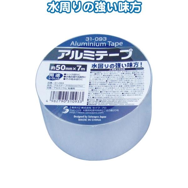 �y�܂Ƃߔ���=�����P��6�z�A���~�e�[�v(50mm×7M) 31-093(se2b609)