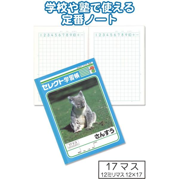 y܂Ƃߔ=P10zwK K-2 񂷂 17}X w m[g 31-373(se2b620)