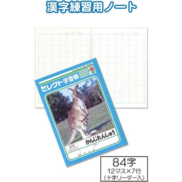 y܂Ƃߔ=P10zwK K-45 񂶂񂵂イ 84 w m[g 31-381(se2b628)