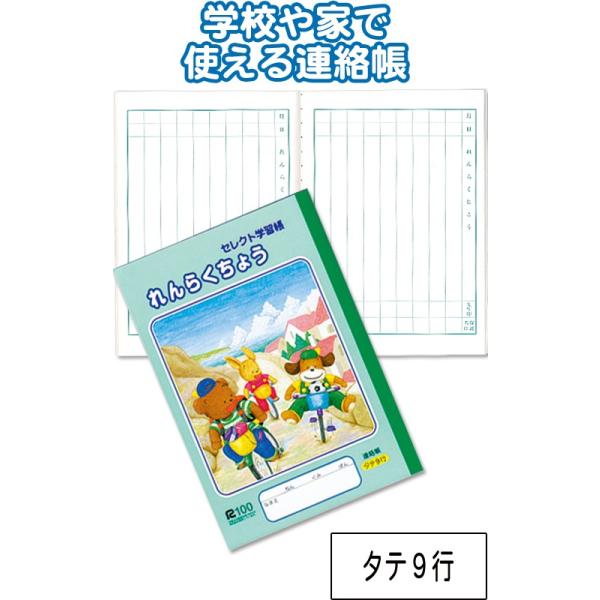 y܂Ƃߔ=P10zwK KE-21 A5 炭傤 w m[g 31-384(se2b631)