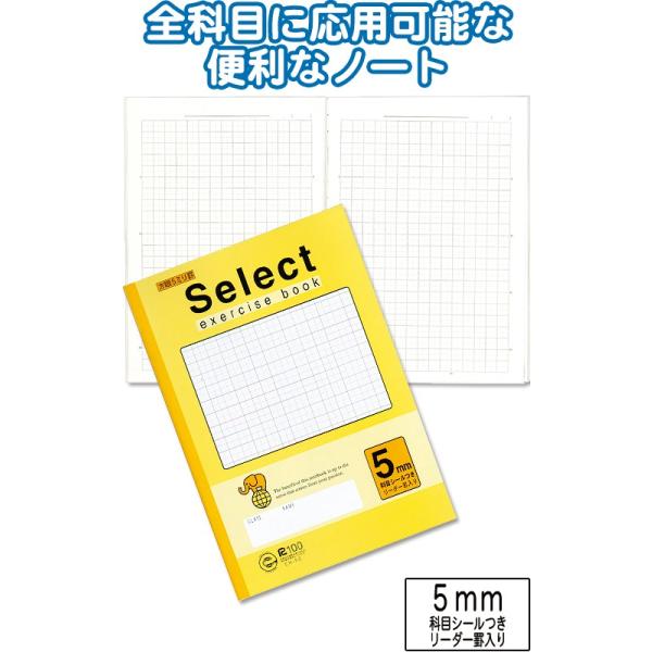 y܂Ƃߔ=P10zwK EH-5C  r5~EN[ w m[g m[g 31-390(se2b637)