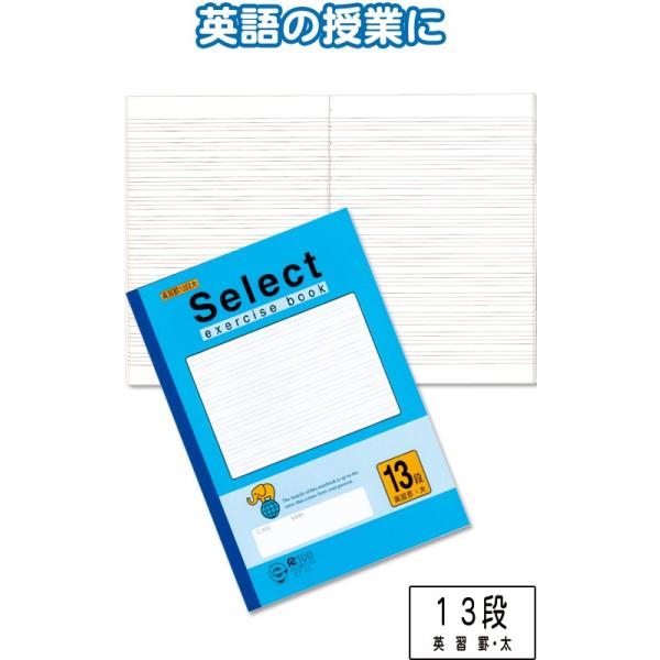 y܂Ƃߔ=P10zwK EP-13 pKr13iEu[ w m[g p 31-393(se2b640)