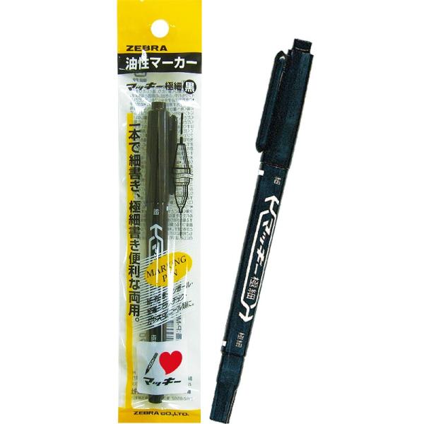 マッキー品です！ ゼブラ ハイマッキー 太字 細字 青 10本 MO-150-MC-BL 通販