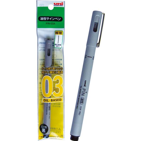 まとめ買い 注文単位10個 三菱油性サインペン0 3極細 黒 31 734 Se2b703 Se2b703 スーツケースと旅行用品のgriptone 通販 Yahoo ショッピング