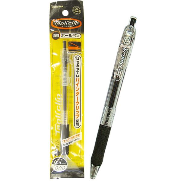 y܂Ƃߔ=P10z[u ^vNbv {[y 0.5 ɍ() 31-792(se2b711)