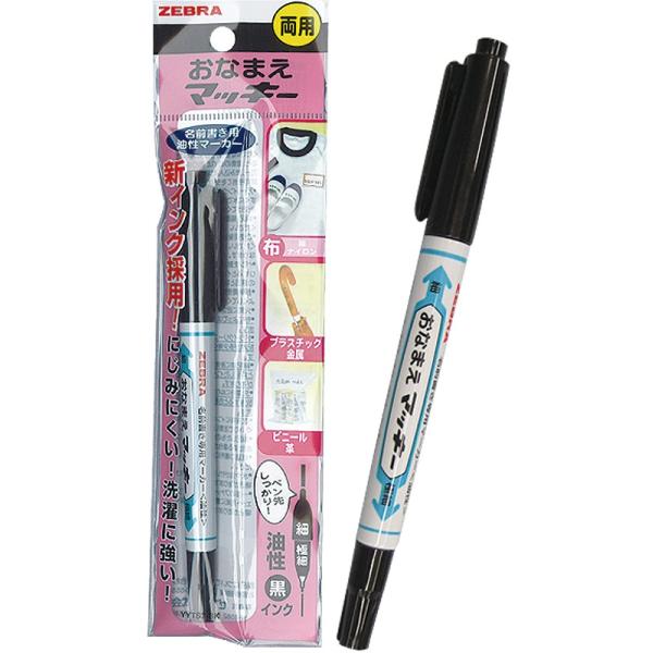 y܂Ƃߔ=P10z[u Ȃ܂}bL[(p) 32-036(se2b737)