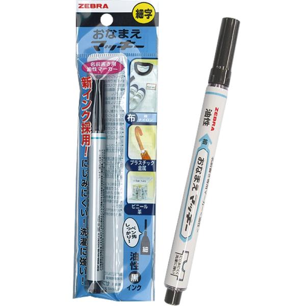 y܂Ƃߔ=P10z[u Ȃ܂}bL[(׎) 32-037(se2b738)