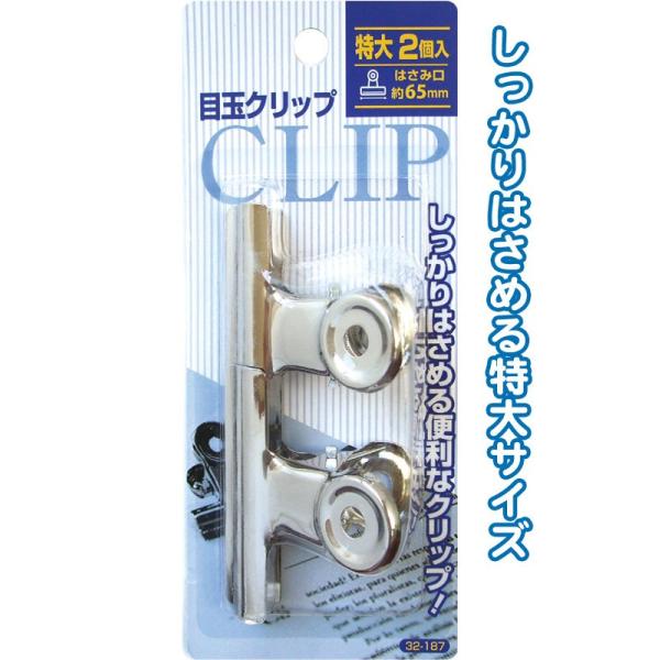 y܂Ƃߔ=P12z187ڋʃNbv(E2P) 32-187(se2b760)