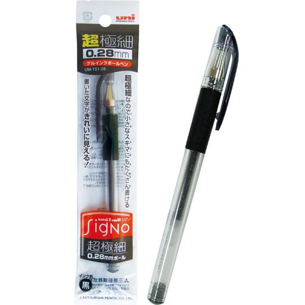 griptone_se2b838