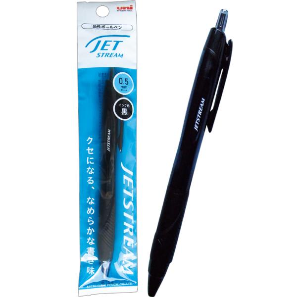 まとめ買い=注文単位10個】三菱 ボールペン クセになる滑らか ジェット