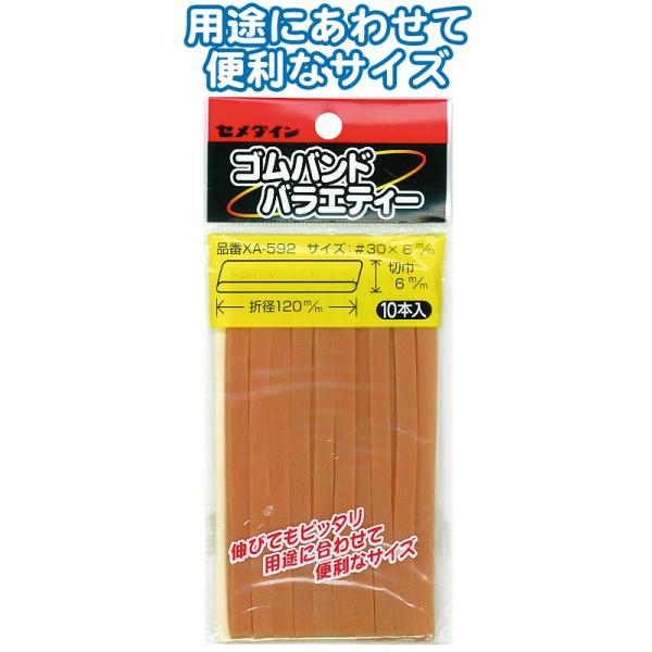 y܂Ƃߔ=P10zZ_C Soh6×120mm 10{ XA592 32-588(se2b889)