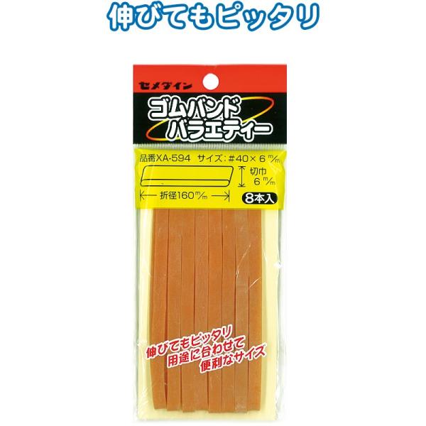 y܂Ƃߔ=P10zZ_C Soh6×160mm 8{ XA594 32-589(se2b890)