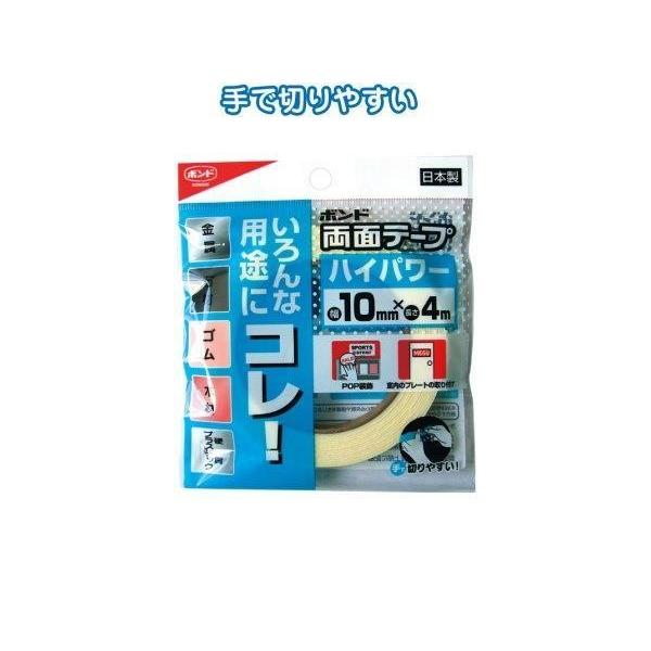 y܂Ƃߔ=P10zRjV ͗ʃNbVe[v10mm×4M { 05260 32-669(se2b948)