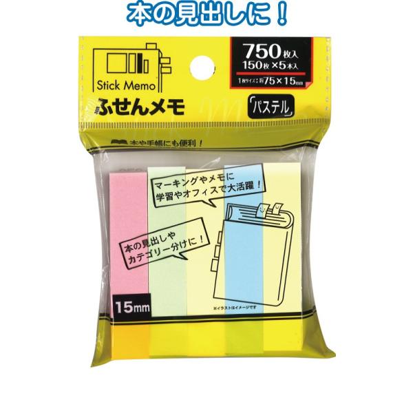 y܂Ƃߔ=P12zӂ75×15mm150×5{ 32-678(se2b953)