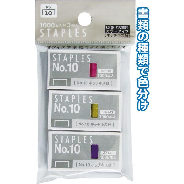 griptone_se2c039